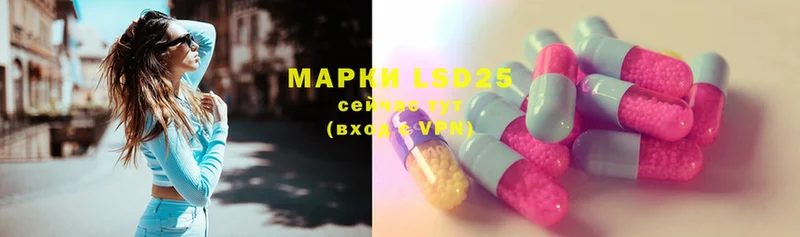 omg рабочий сайт  Ялта  LSD-25 экстази кислота 