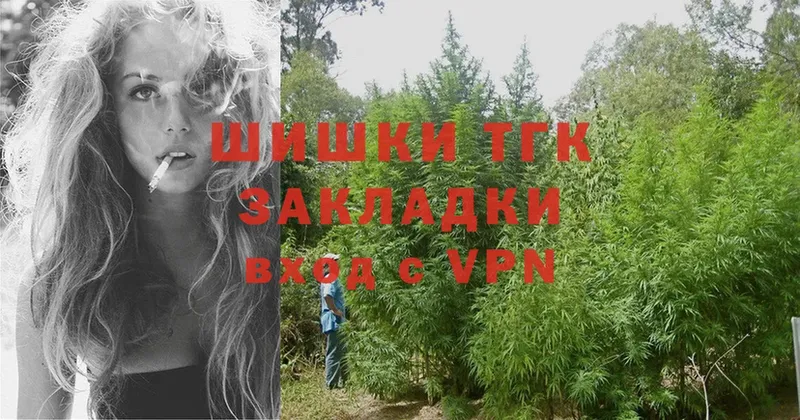 Бошки Шишки White Widow  наркота  Ялта 